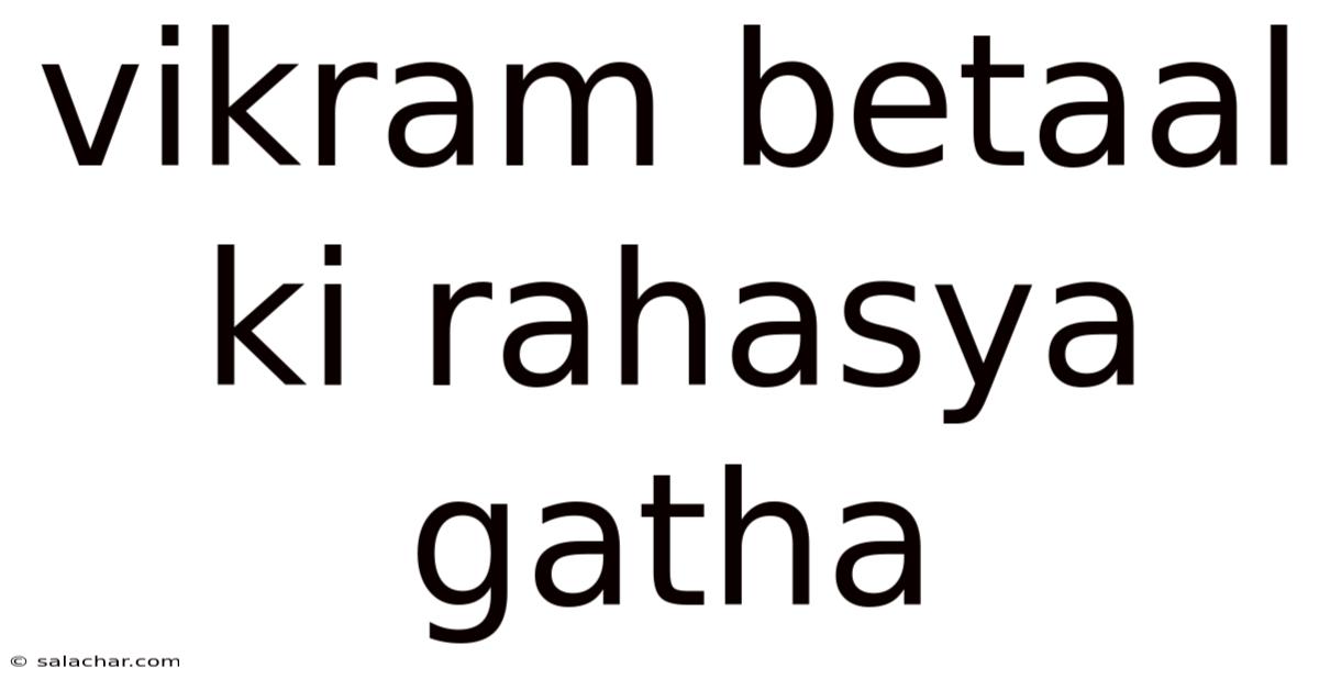 Vikram Betaal Ki Rahasya Gatha