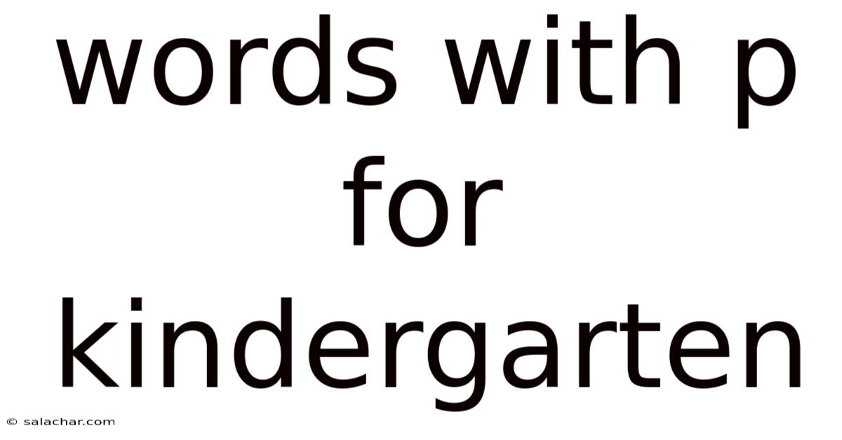 Words With P For Kindergarten